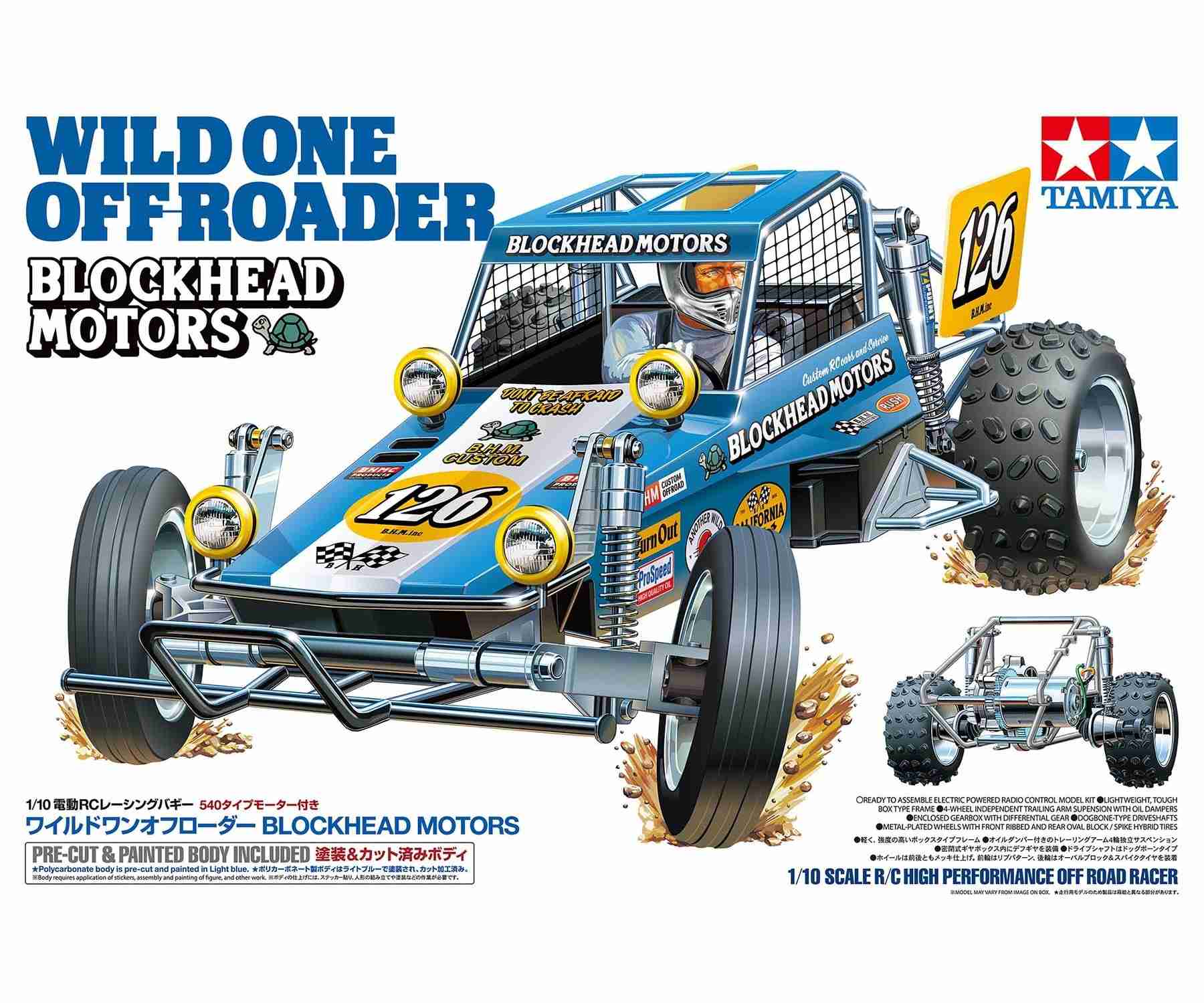 タミヤ 1/10 ワイルドワン オフローダー BLOCKHEAD MOTORS 1-10-rc-wild-one-or-blockhead-