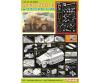 1:35 Sd.Kfz.250/8 neu w/7.5cm K.5 l L/24