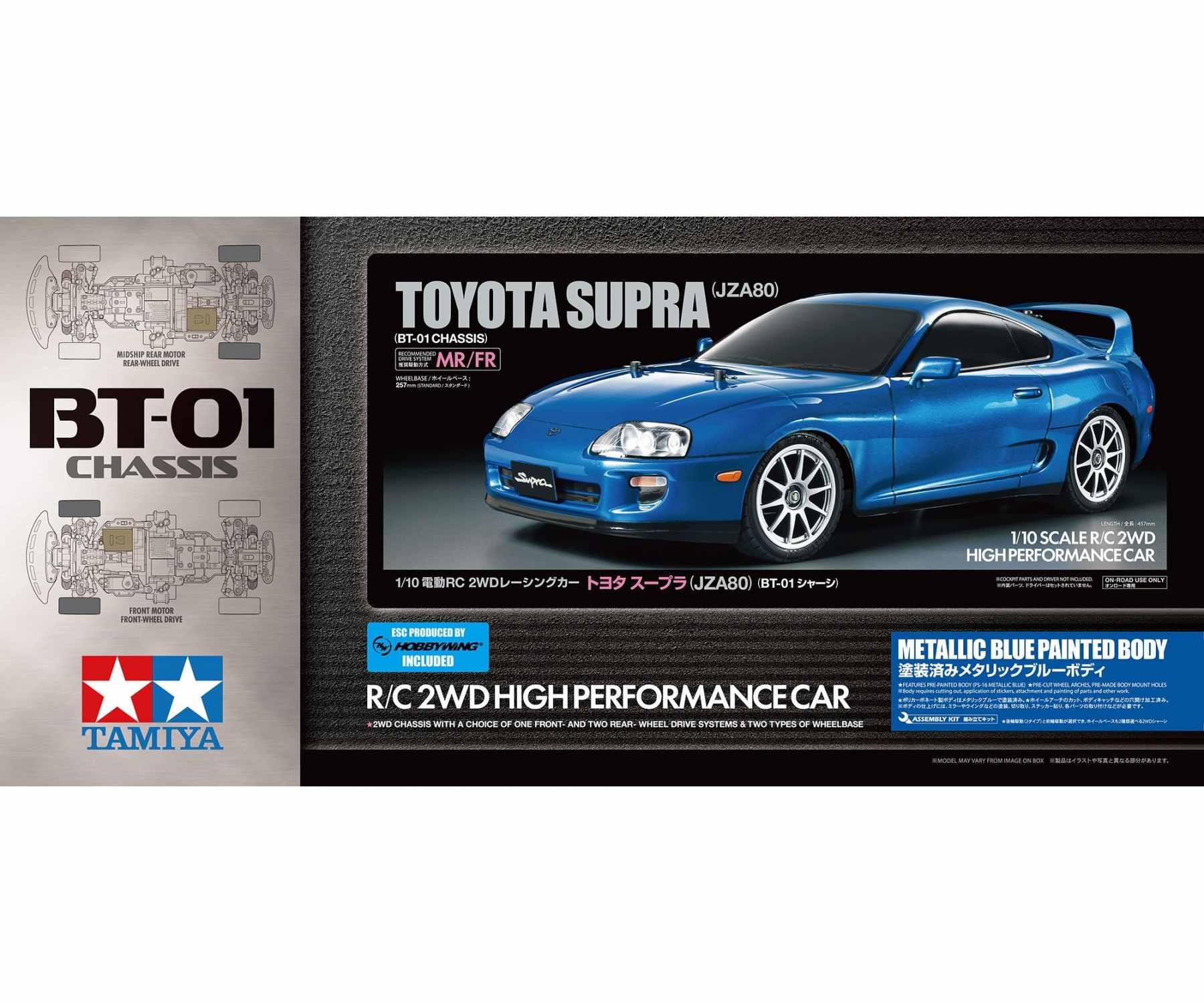 1-10-rc-toyota-supra-jza80-bt-