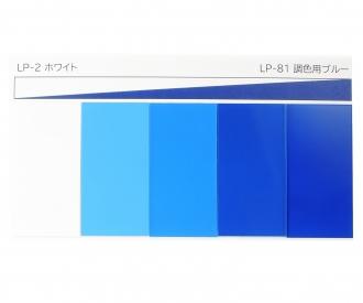 LP-81 Mixing Blue, lacquer paint, 10 ml jar