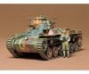 1:35 Type 97 Chi-Ha, plastic model assembly kit