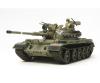 1:35 Israel Tiran 5, tank model kit, decals