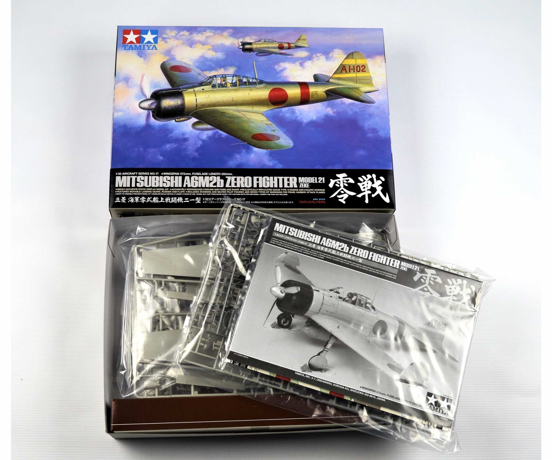 タミヤ 零戦プラモデル 1/32スケール