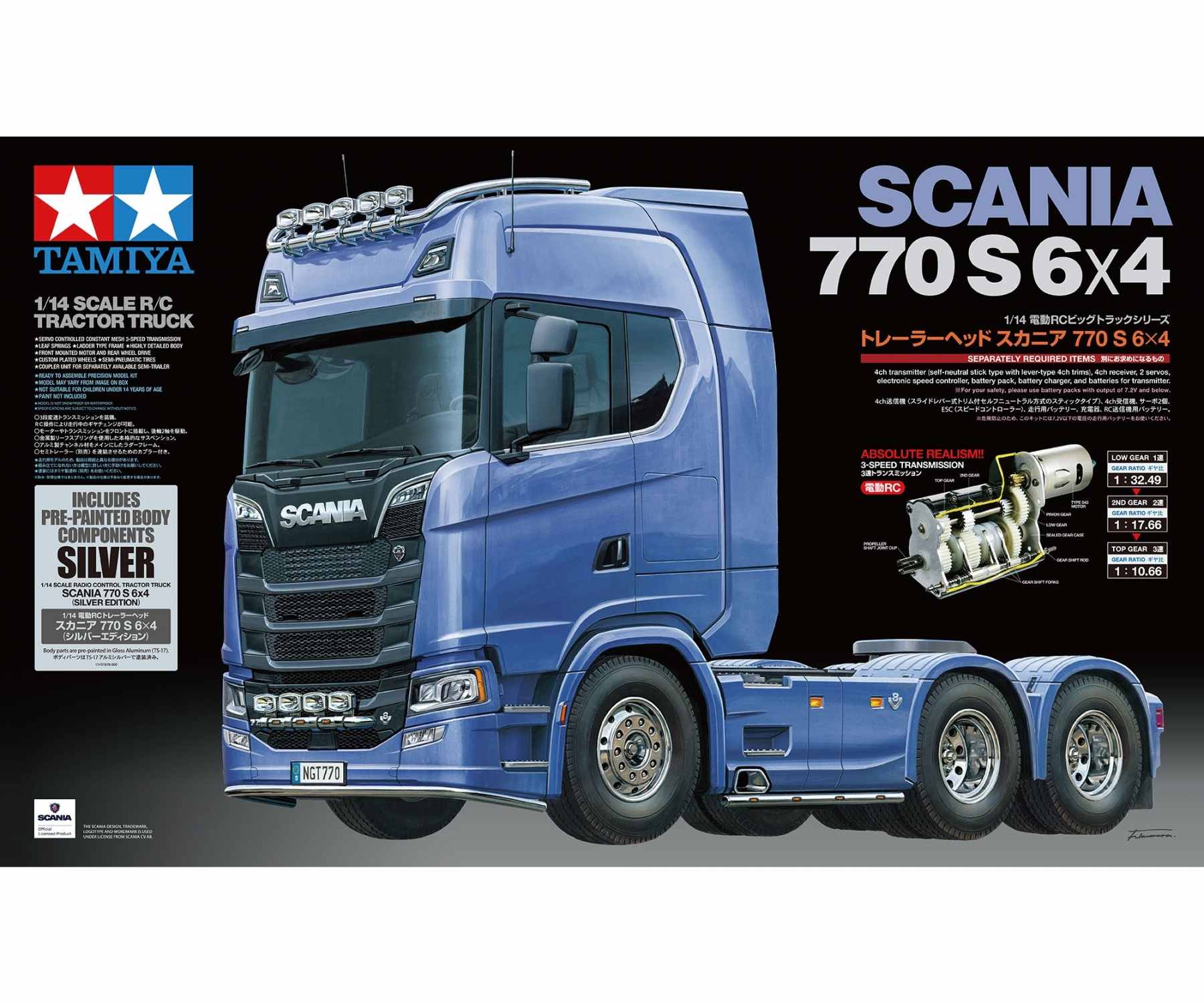 Buy 1:14 RC Scania 770S 6x4 Silver pre-pain. online | Tamiya