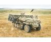 Sd.Kfz. 251/1 Stuka Zu Fuss 1:72 model kit