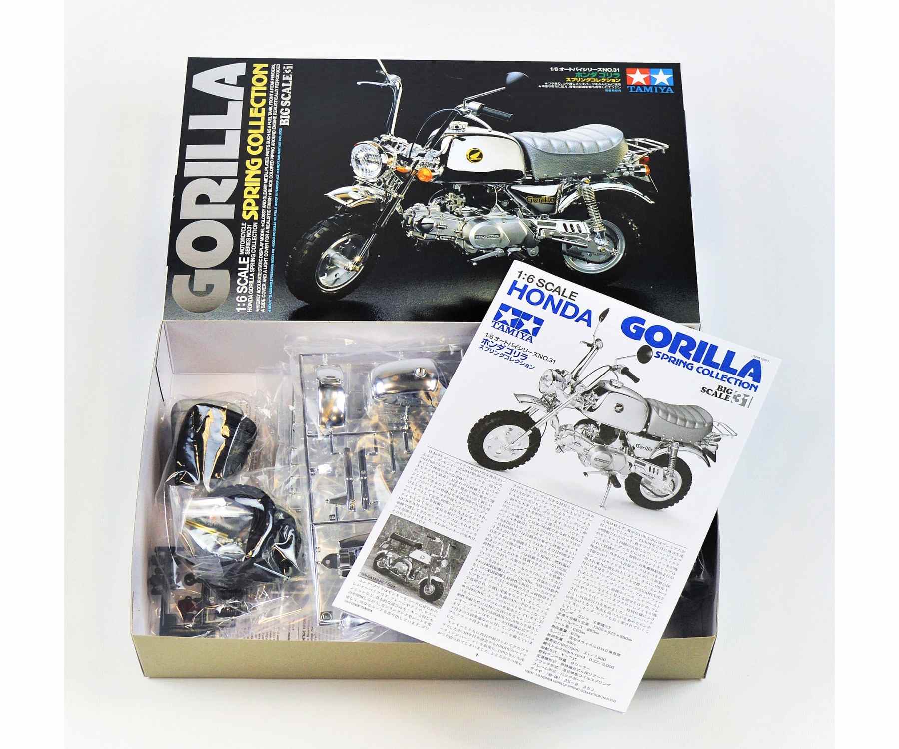 1-6-honda-gorilla-spring-