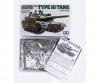1:35 JPN Panzer JGSDF Type 10 1:35 JPN Panzer JGSDF Type 10