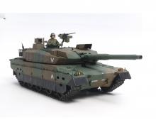 1:16 JGSDF Type 10 Tank (Displaymodel)