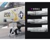 1:48 F-14A Late Carrier Launch Set, aircraft kit