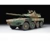 1:35 JGSDF MCV Type 16 (8x8) (2)