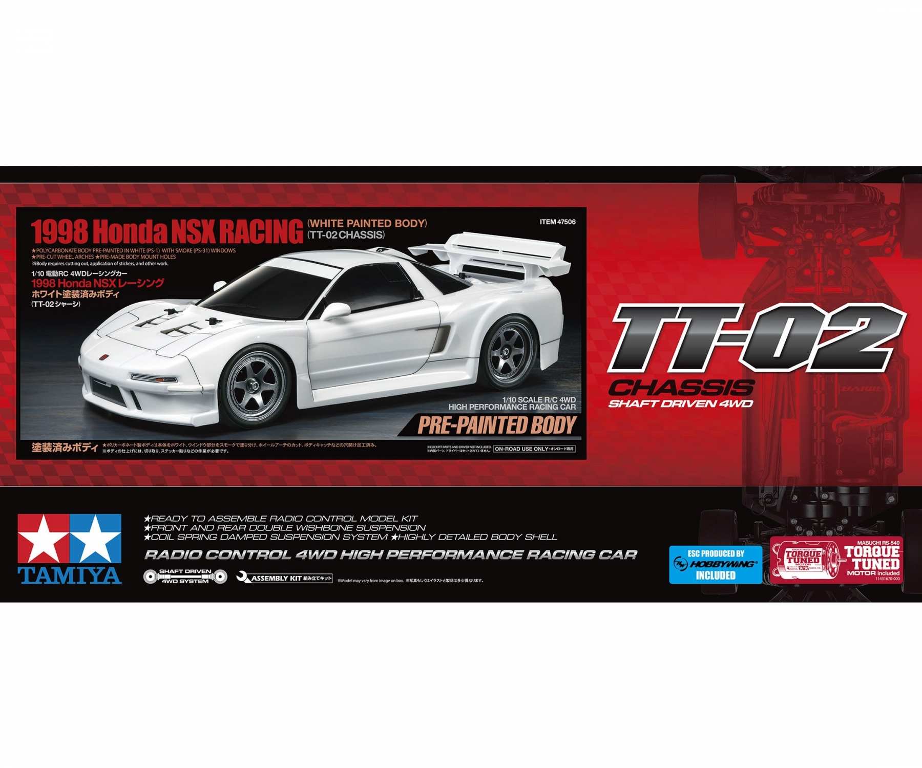 ひでお☆タミヤ ラジコン 1/10RC NSX （TT-02シャーシ） 1/10RC NSX (TT-02シャーシ): RCモデル｜TAMIYA SHOP ONLINE